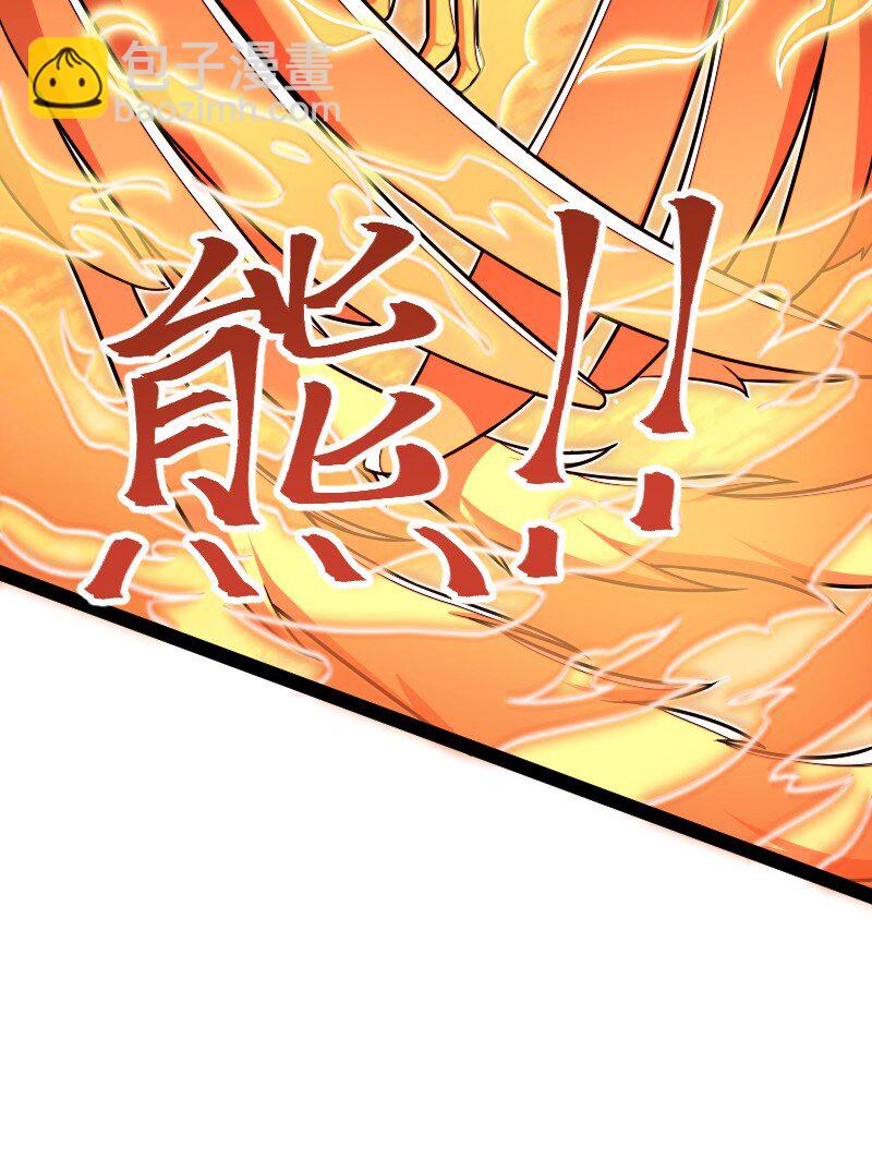 武帝隱居之後的生活 - 294 身份 - 3