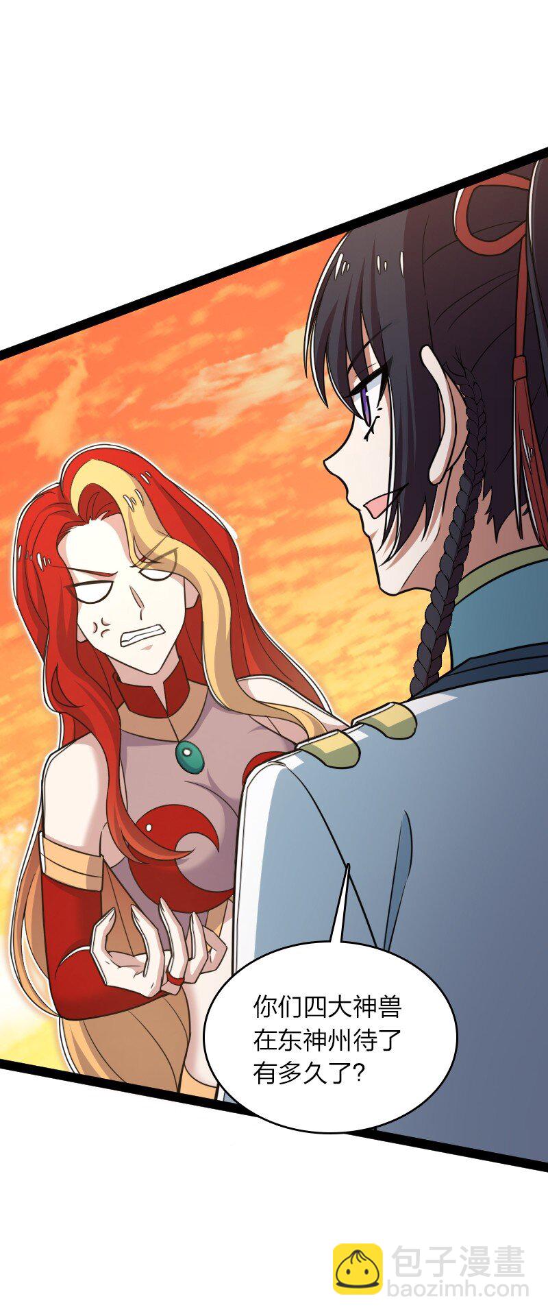 武帝隱居之後的生活 - 294 身份 - 8