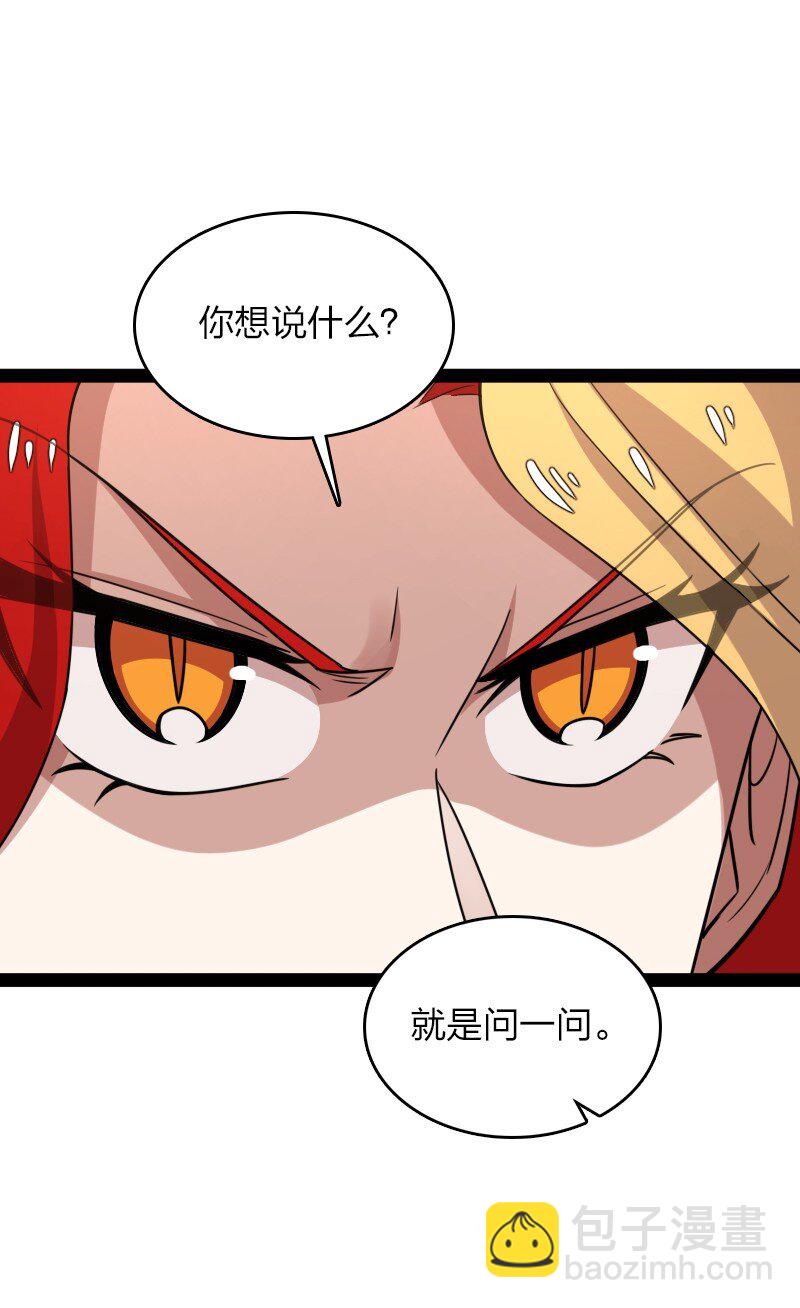 武帝隱居之後的生活 - 294 身份 - 1