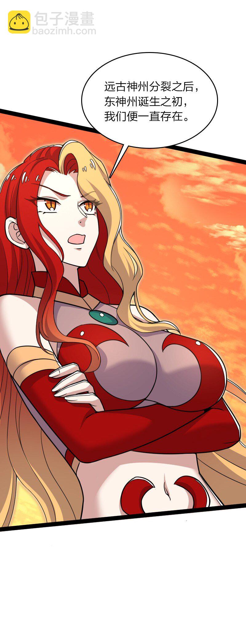 武帝隱居之後的生活 - 294 身份 - 2