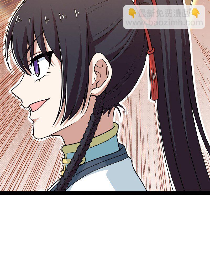 武帝隱居之後的生活 - 294 身份 - 6