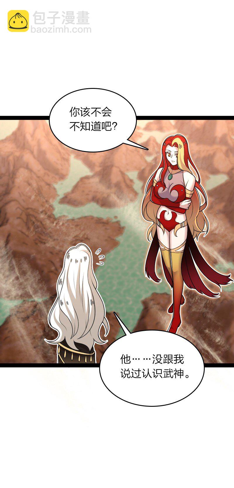 武帝隱居之後的生活 - 294 身份 - 1