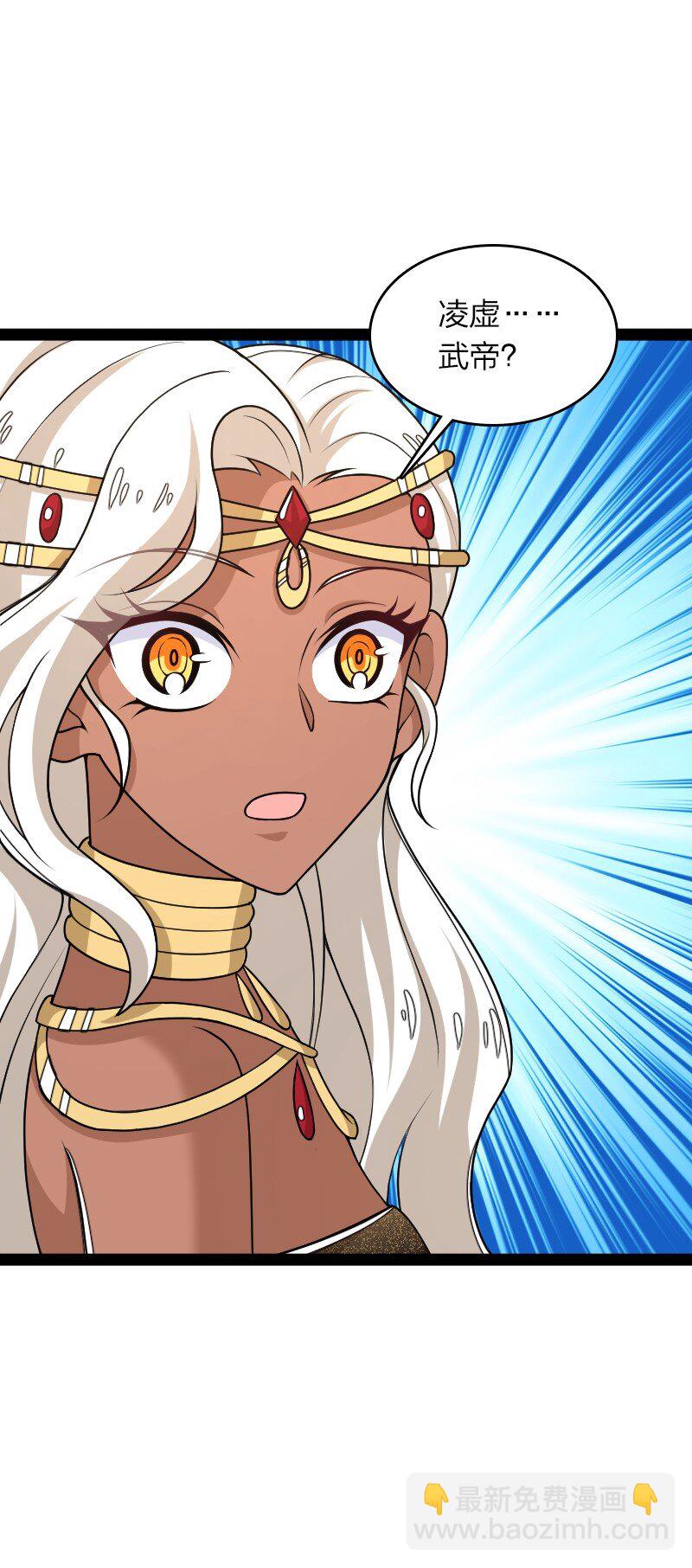 武帝隱居之後的生活 - 294 身份 - 4