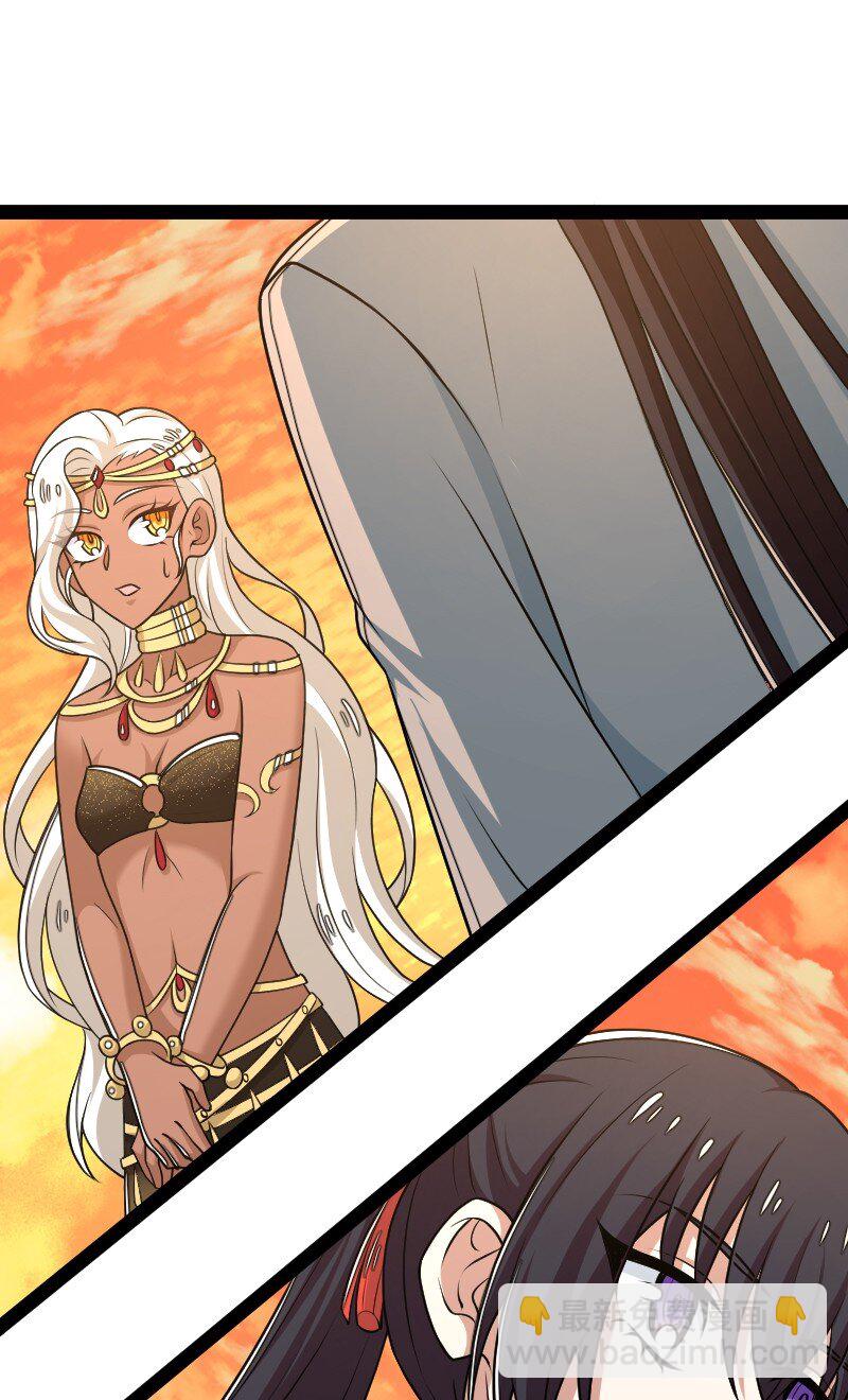 武帝隱居之後的生活 - 294 身份 - 5