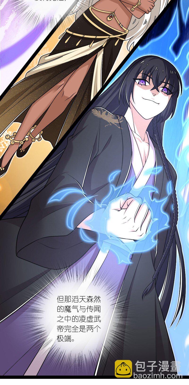 武帝隱居之後的生活 - 294 身份 - 8