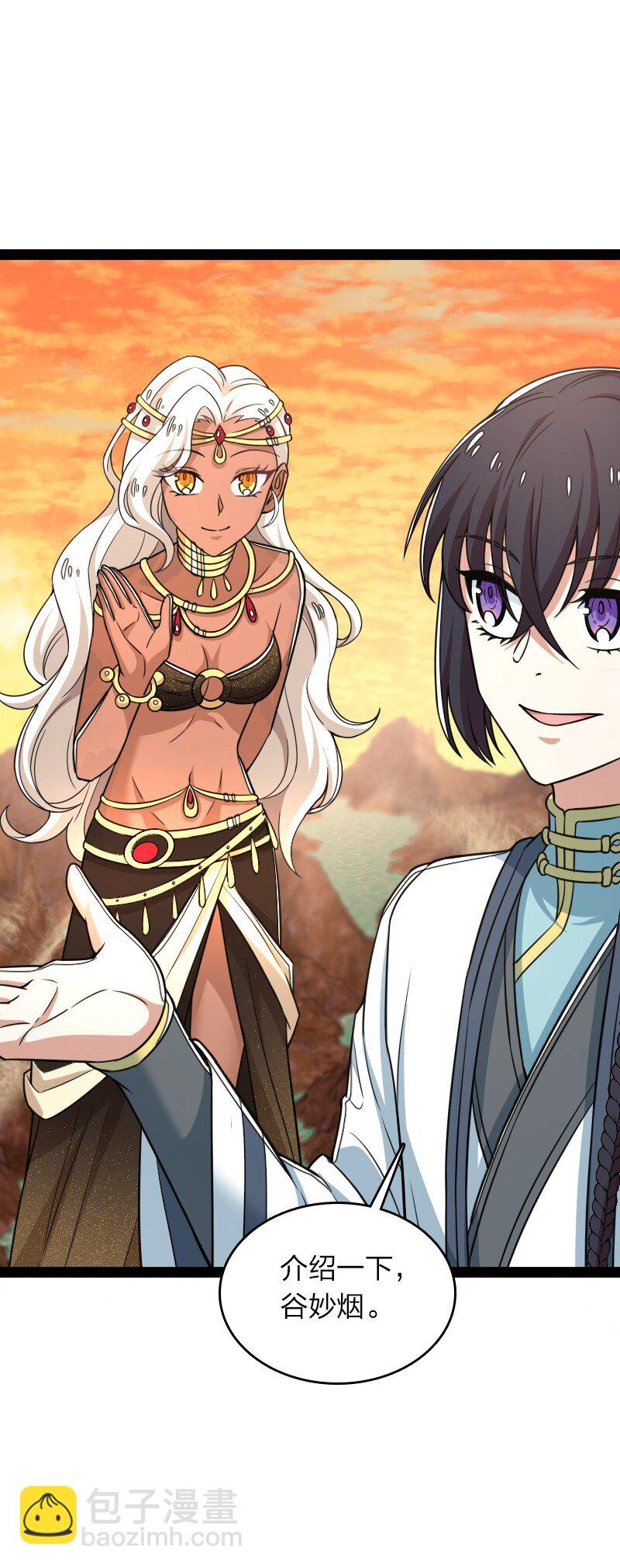 武帝隱居之後的生活 - 294 身份 - 1