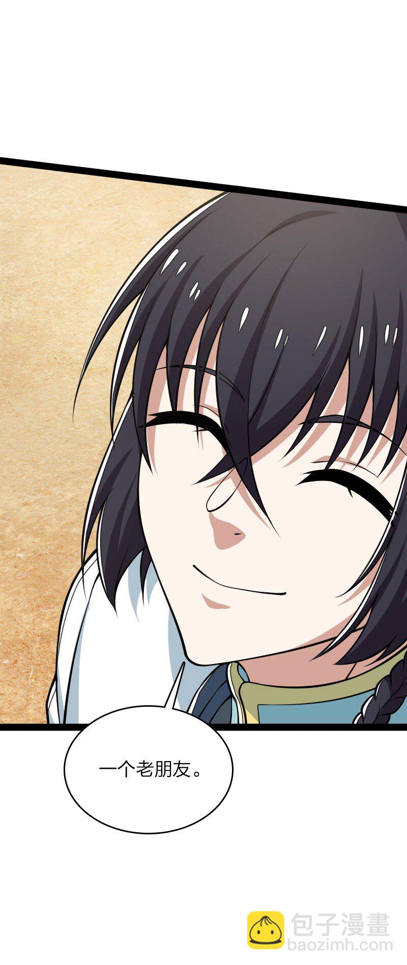 武帝隱居之後的生活 - 296 發揚武道(1/2) - 2