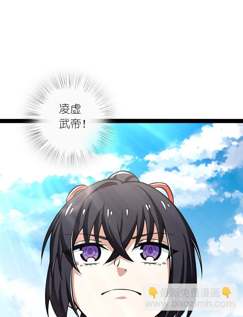 武帝隱居之後的生活 - 296 發揚武道(1/2) - 1