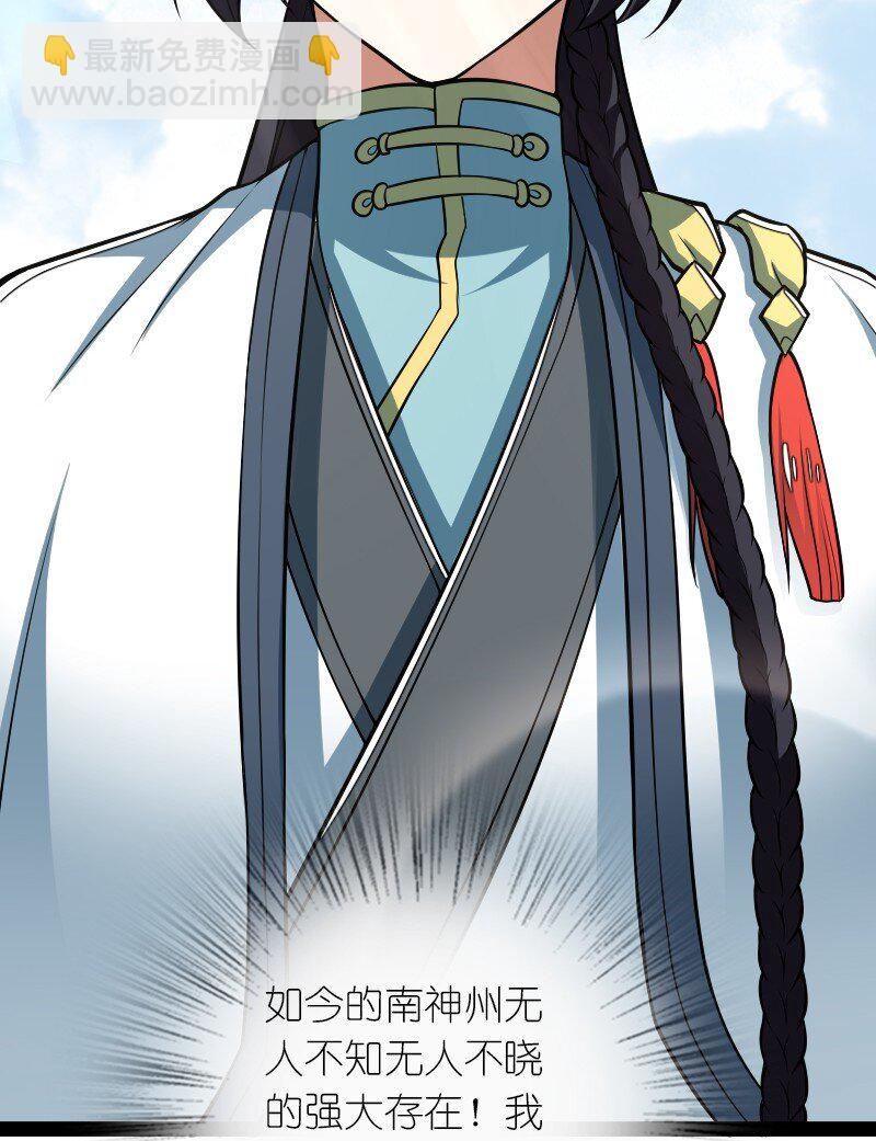 武帝隱居之後的生活 - 296 發揚武道(1/2) - 2