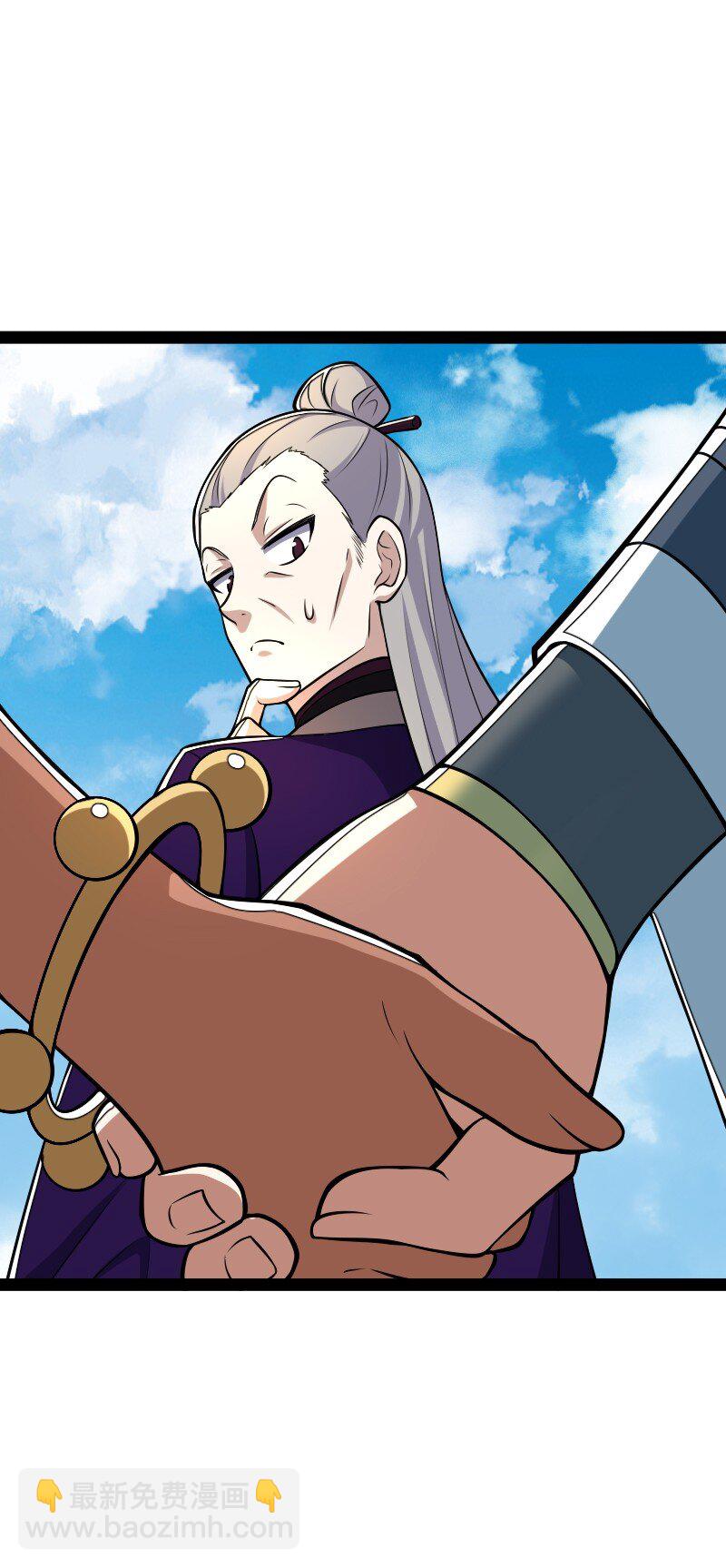 武帝隱居之後的生活 - 296 發揚武道(1/2) - 7