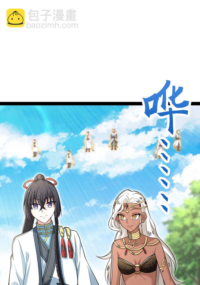 武帝隱居之後的生活 - 296 發揚武道(1/2) - 8