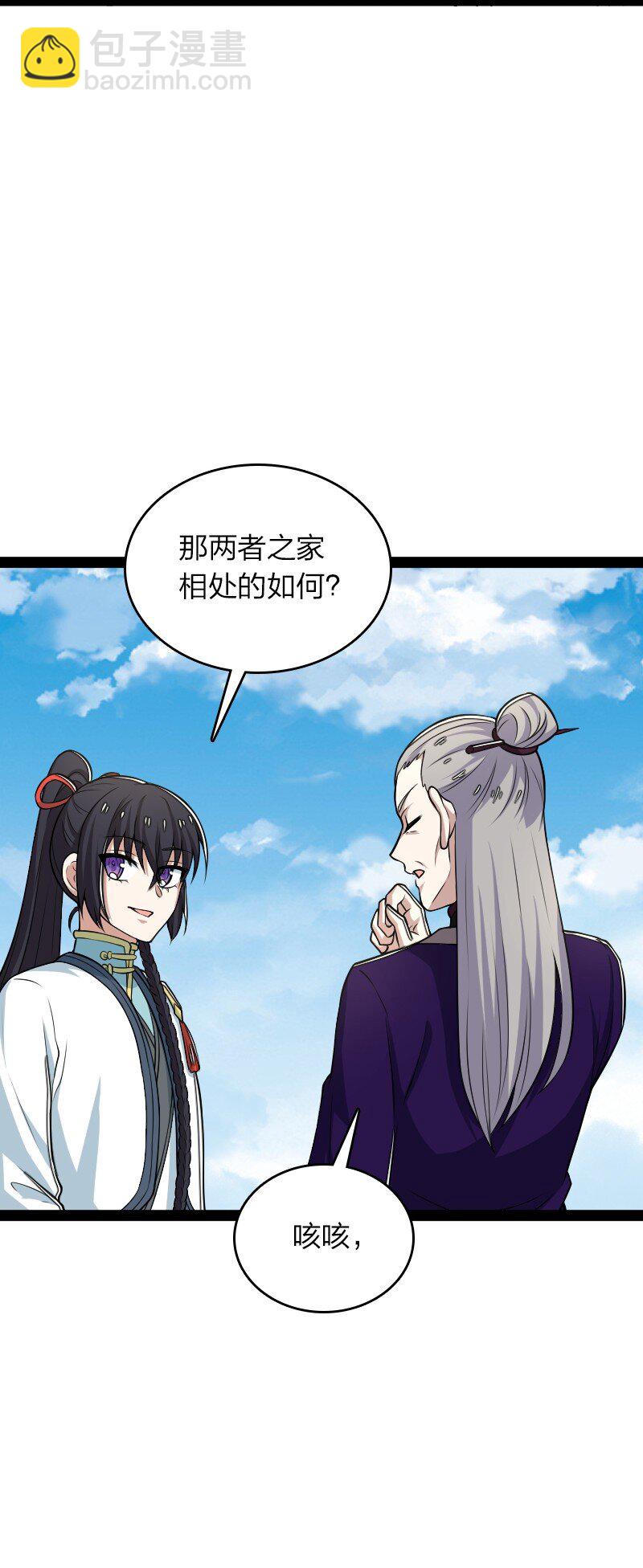 武帝隱居之後的生活 - 296 發揚武道(1/2) - 5