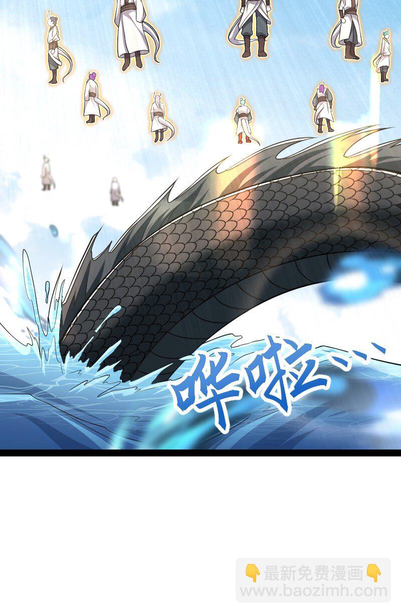 武帝隱居之後的生活 - 296 發揚武道(1/2) - 3