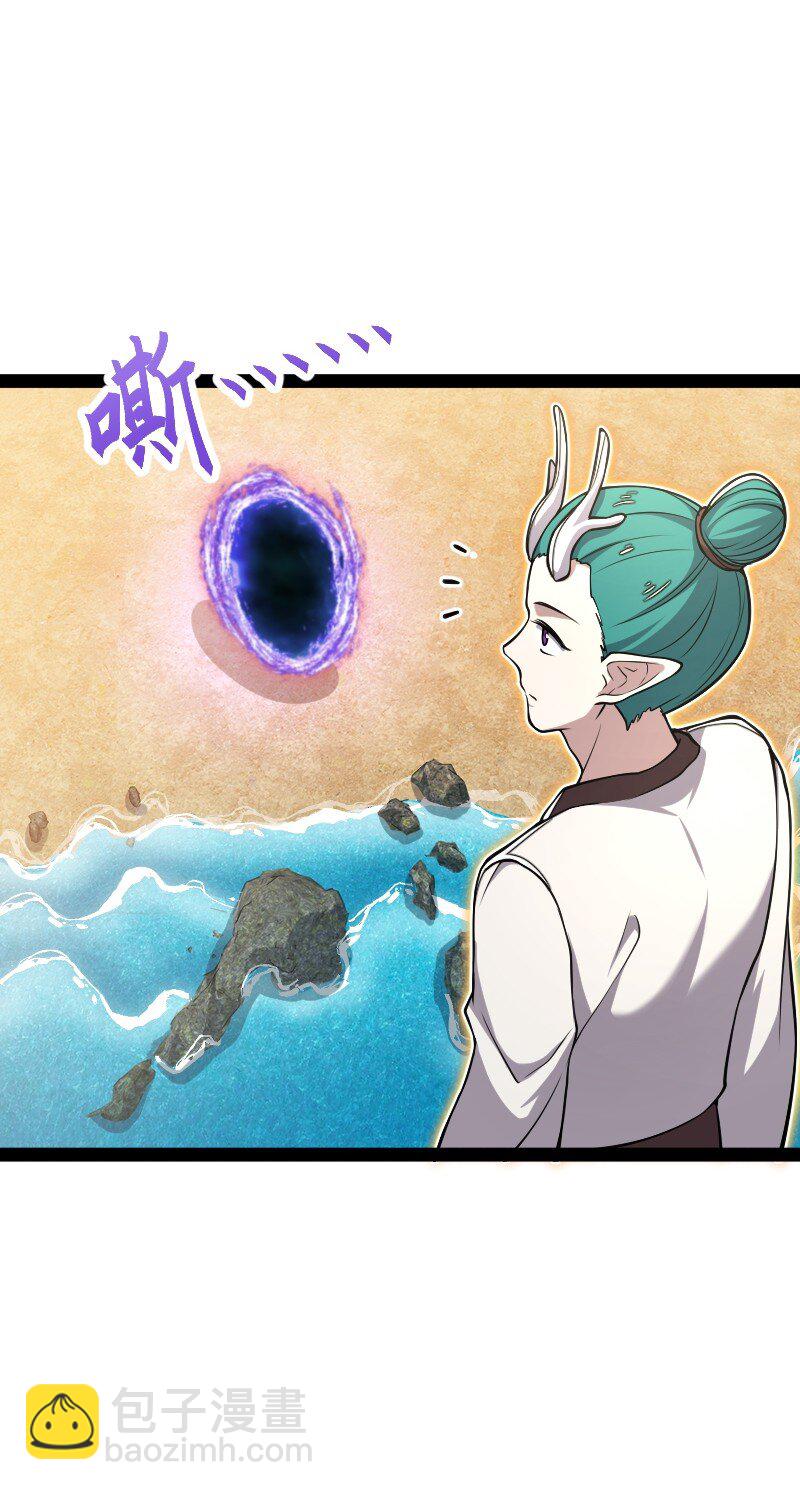 武帝隱居之後的生活 - 296 發揚武道(1/2) - 4