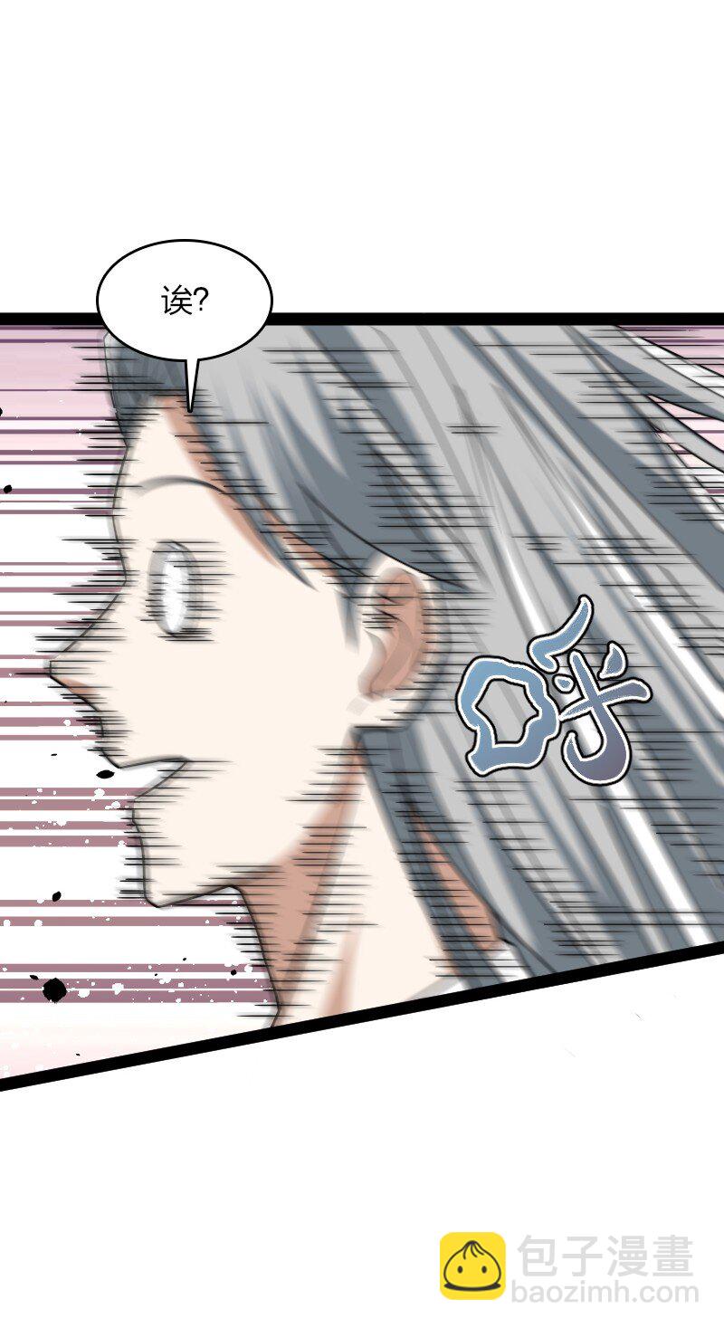 武帝隱居之後的生活 - 298 我問，你答(1/2) - 6