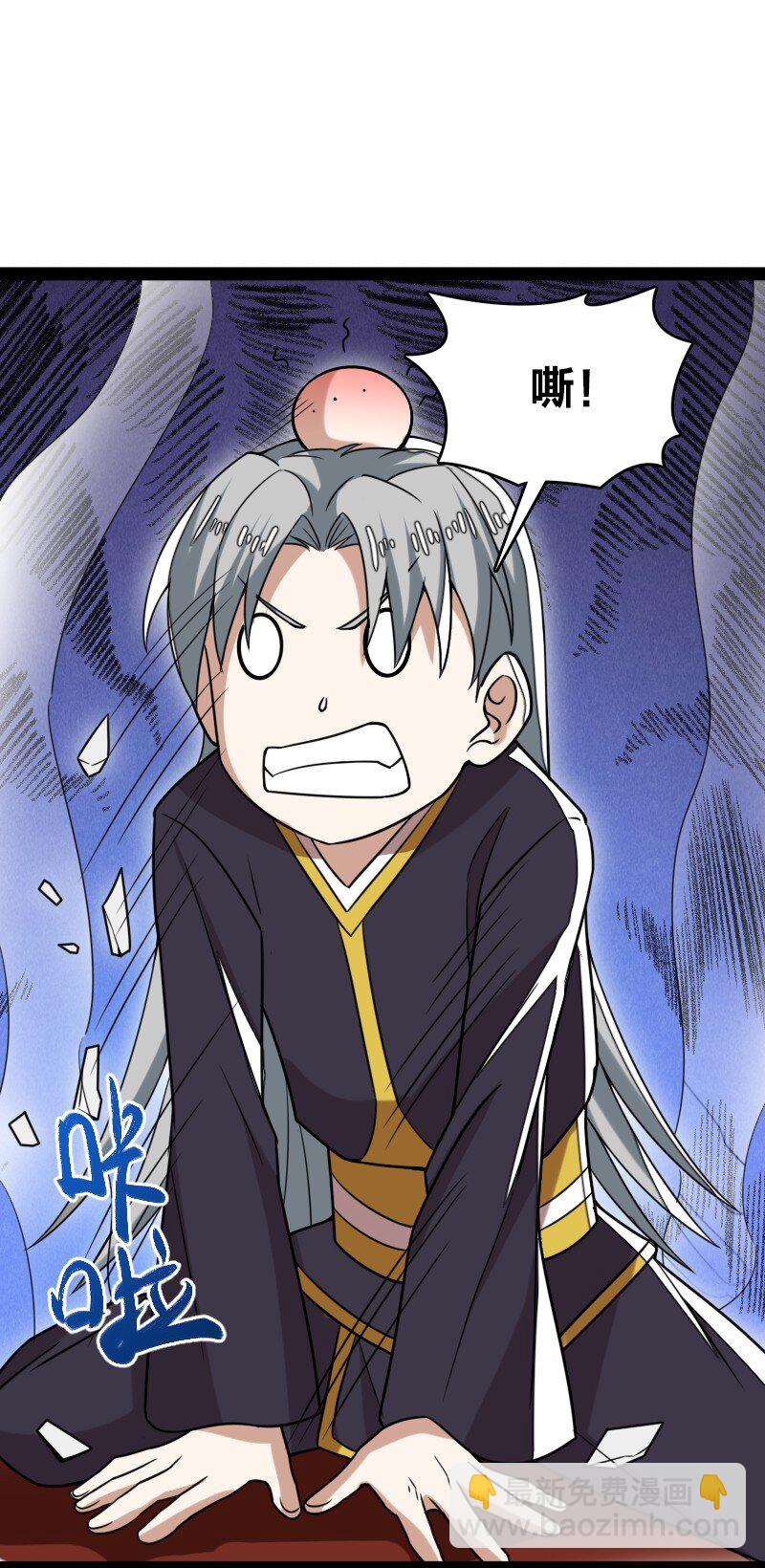 武帝隱居之後的生活 - 298 我問，你答(1/2) - 3