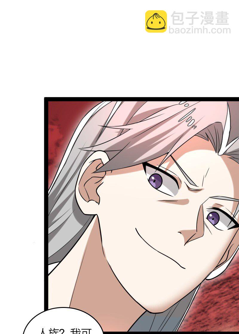 武帝隱居之後的生活 - 298 我問，你答(1/2) - 1