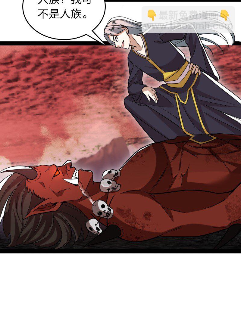 武帝隱居之後的生活 - 298 我問，你答(1/2) - 2