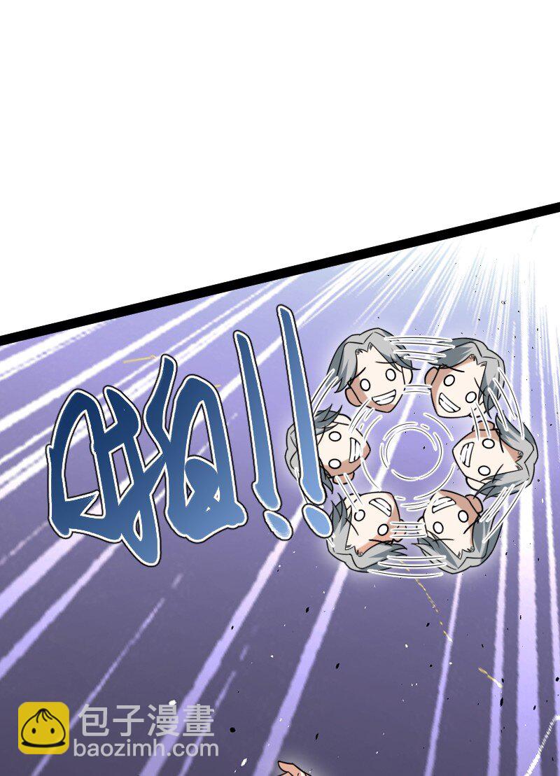 武帝隱居之後的生活 - 298 我問，你答(1/2) - 4