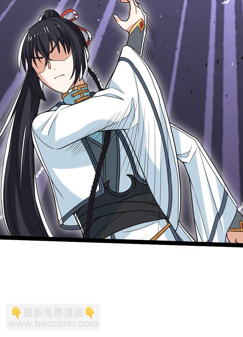 武帝隱居之後的生活 - 298 我問，你答(1/2) - 5