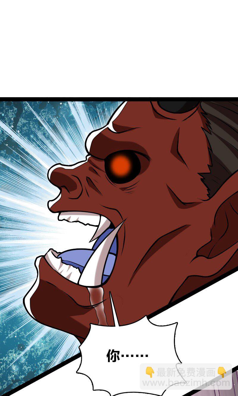 武帝隱居之後的生活 - 298 我問，你答(1/2) - 7