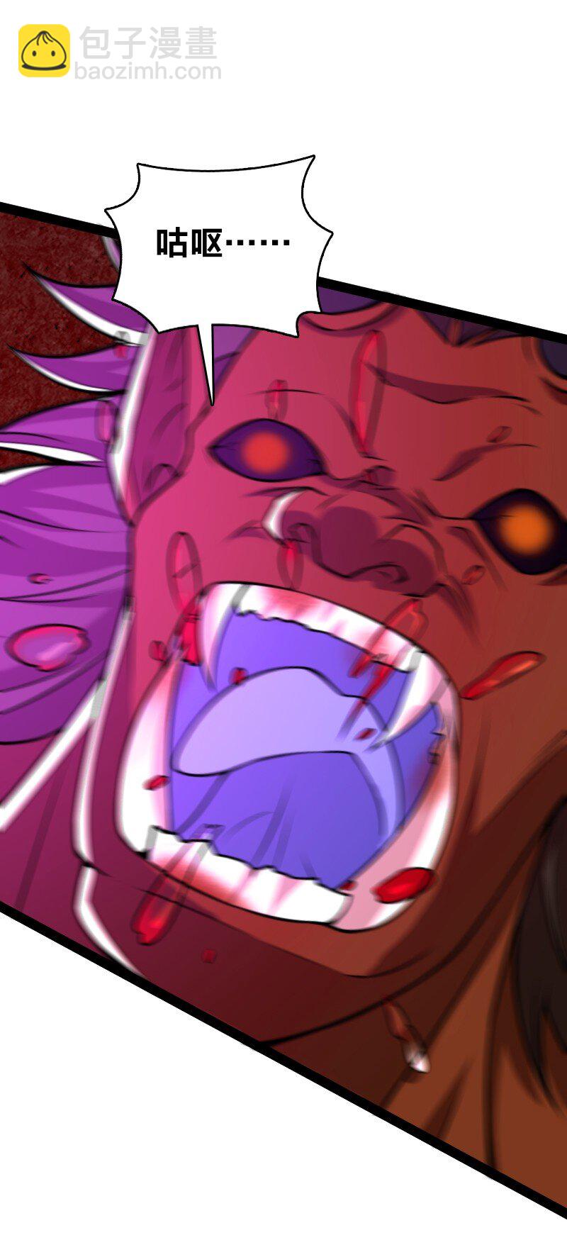 武帝隱居之後的生活 - 298 我問，你答(1/2) - 3