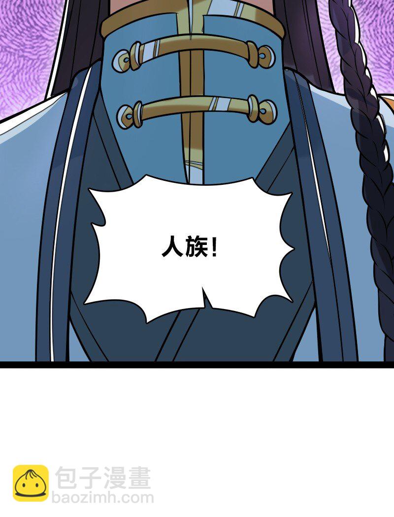 武帝隱居之後的生活 - 298 我問，你答(1/2) - 5