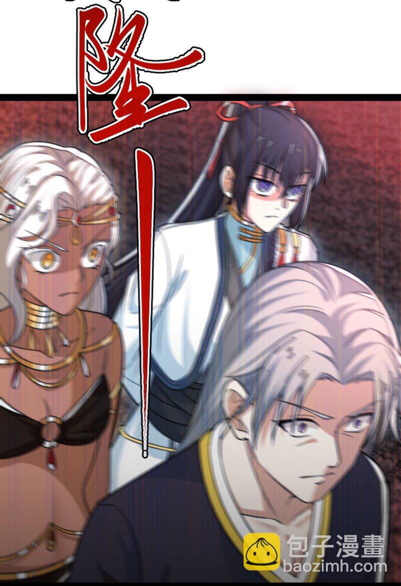 武帝隱居之後的生活 - 298 我問，你答(1/2) - 7