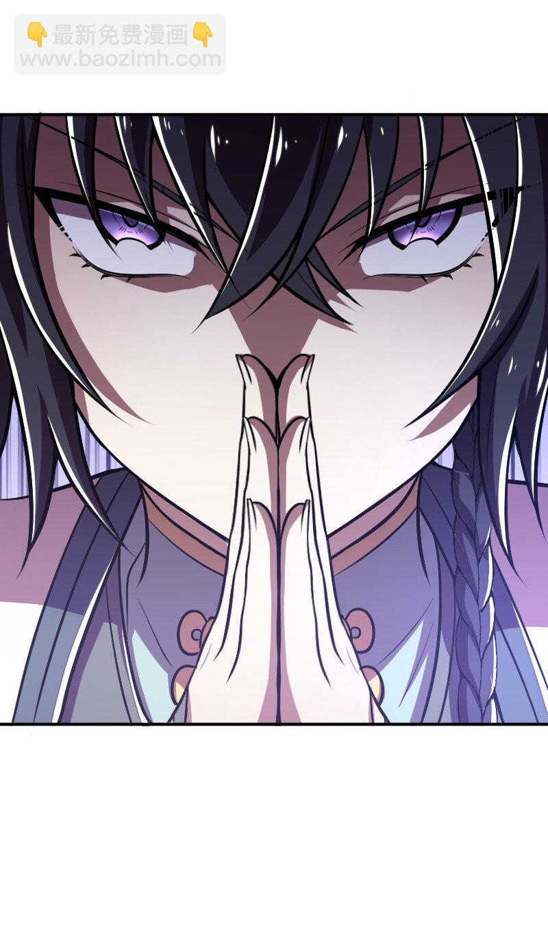 武帝隱居之後的生活 - 031 魔宗的人 - 5