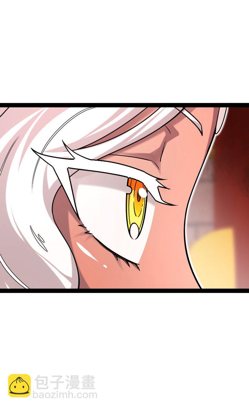 武帝隱居之後的生活 - 300 揪出來(1/2) - 6