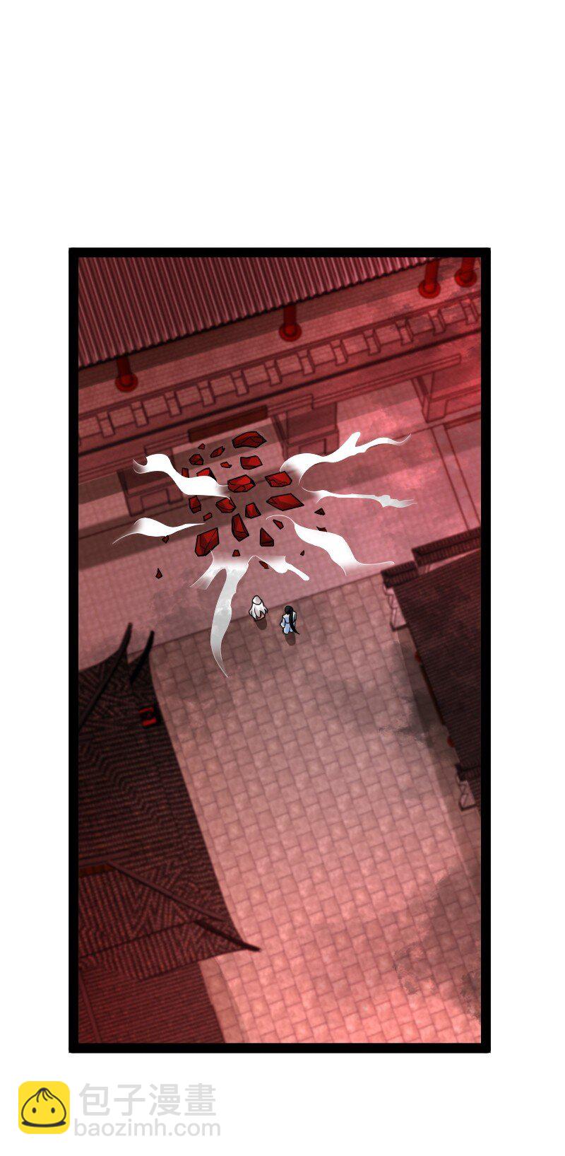 武帝隱居之後的生活 - 300 揪出來(1/2) - 6