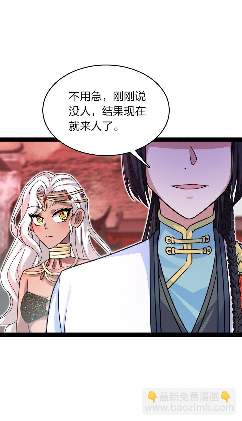 武帝隱居之後的生活 - 300 揪出來(1/2) - 1