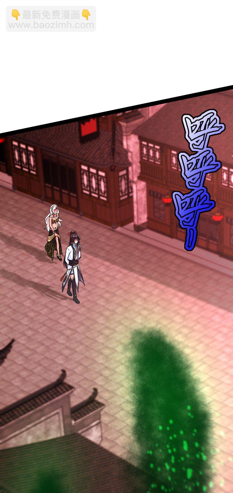 武帝隱居之後的生活 - 300 揪出來(1/2) - 2