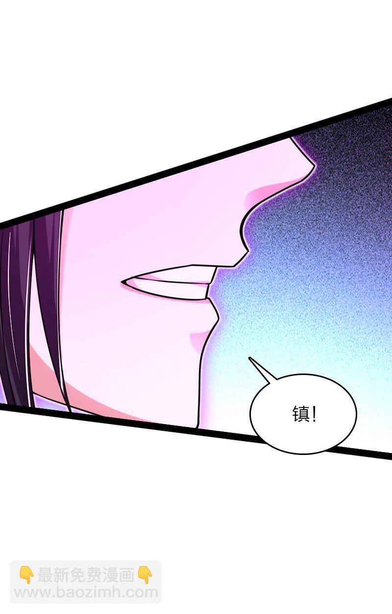 武帝隱居之後的生活 - 300 揪出來(1/2) - 5