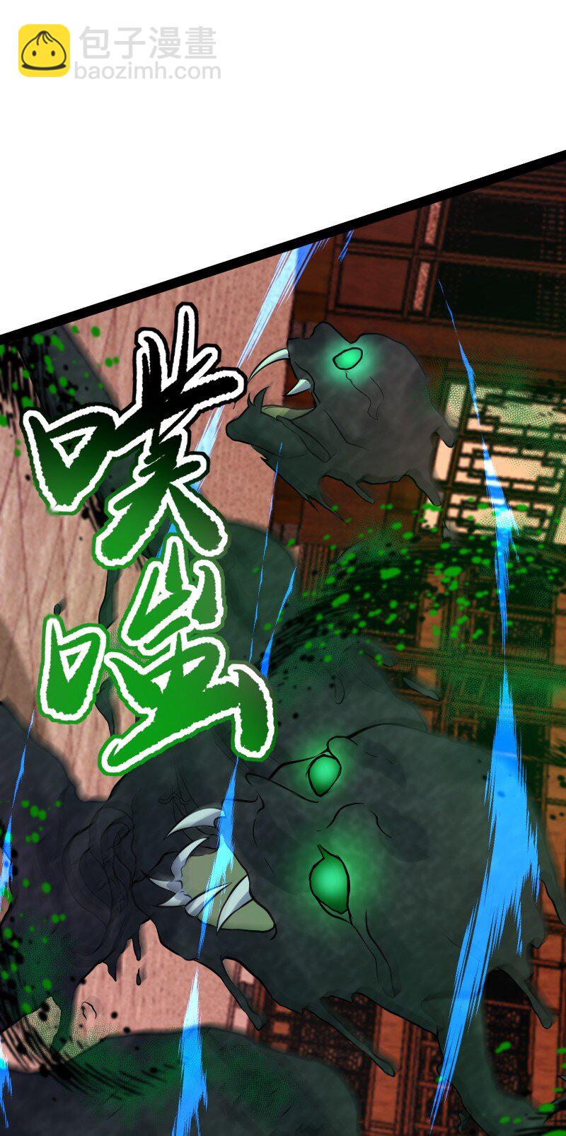 武帝隱居之後的生活 - 300 揪出來(1/2) - 2