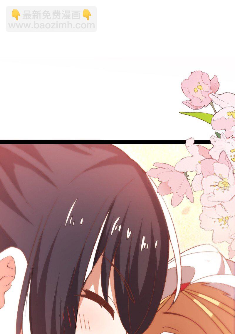 武帝隱居之後的生活 - 300 揪出來(1/2) - 1