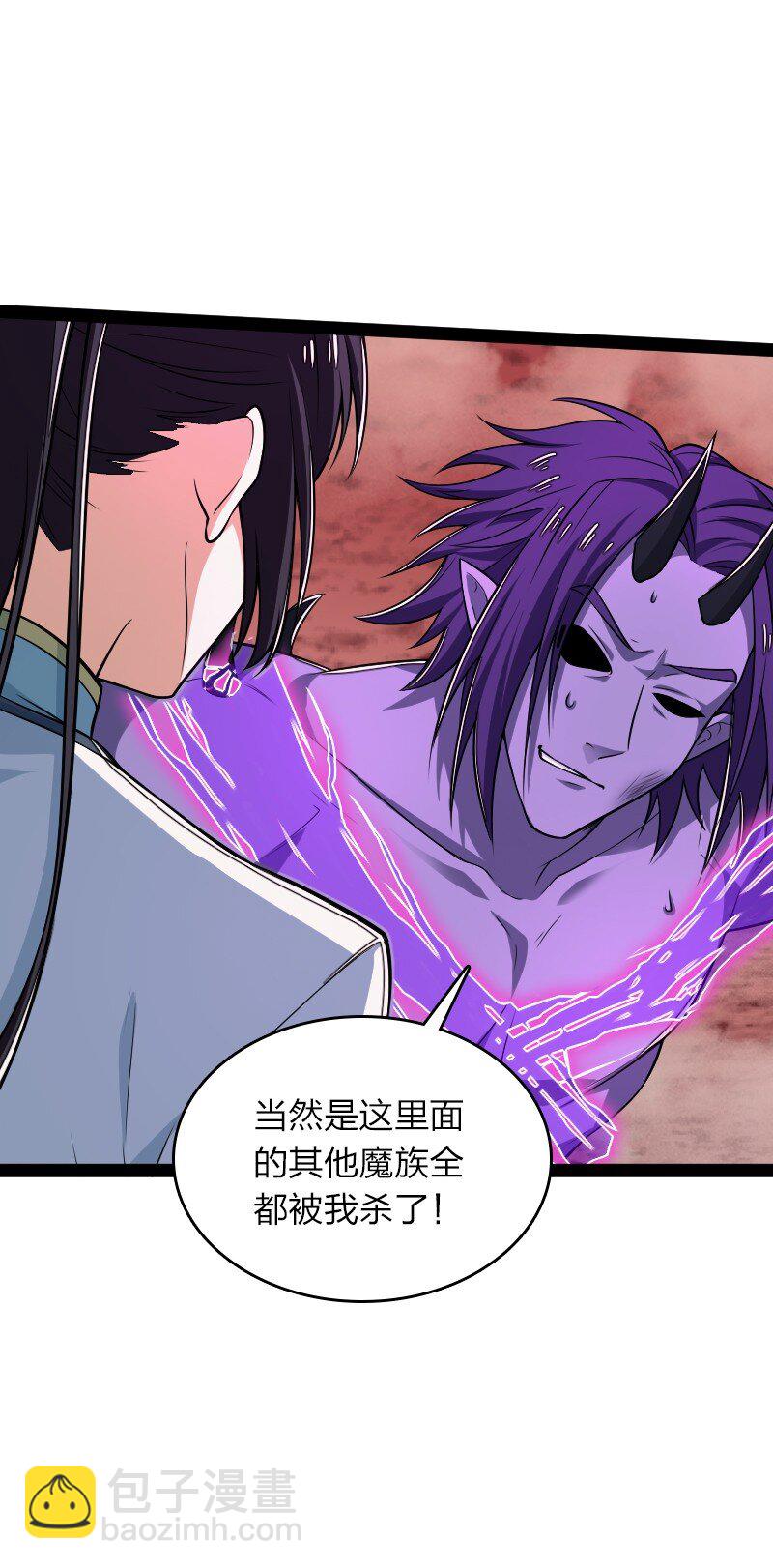 武帝隱居之後的生活 - 302 黑潮 - 3