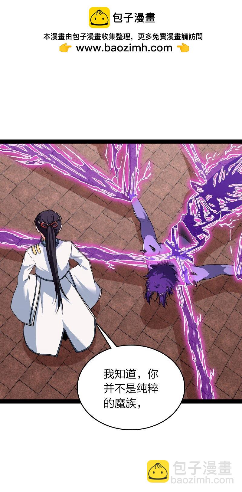 武帝隱居之後的生活 - 302 黑潮 - 4