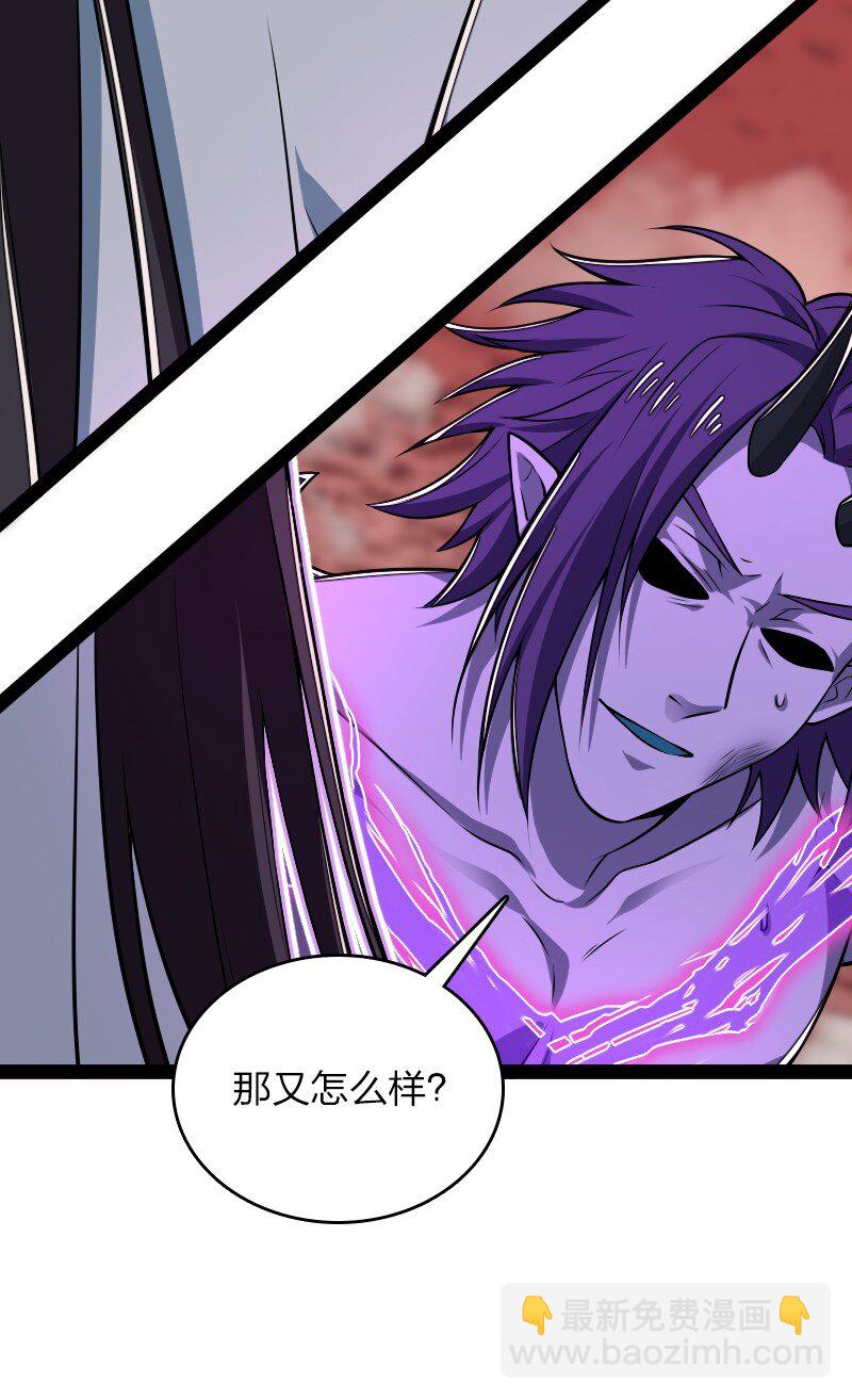 武帝隱居之後的生活 - 302 黑潮 - 6