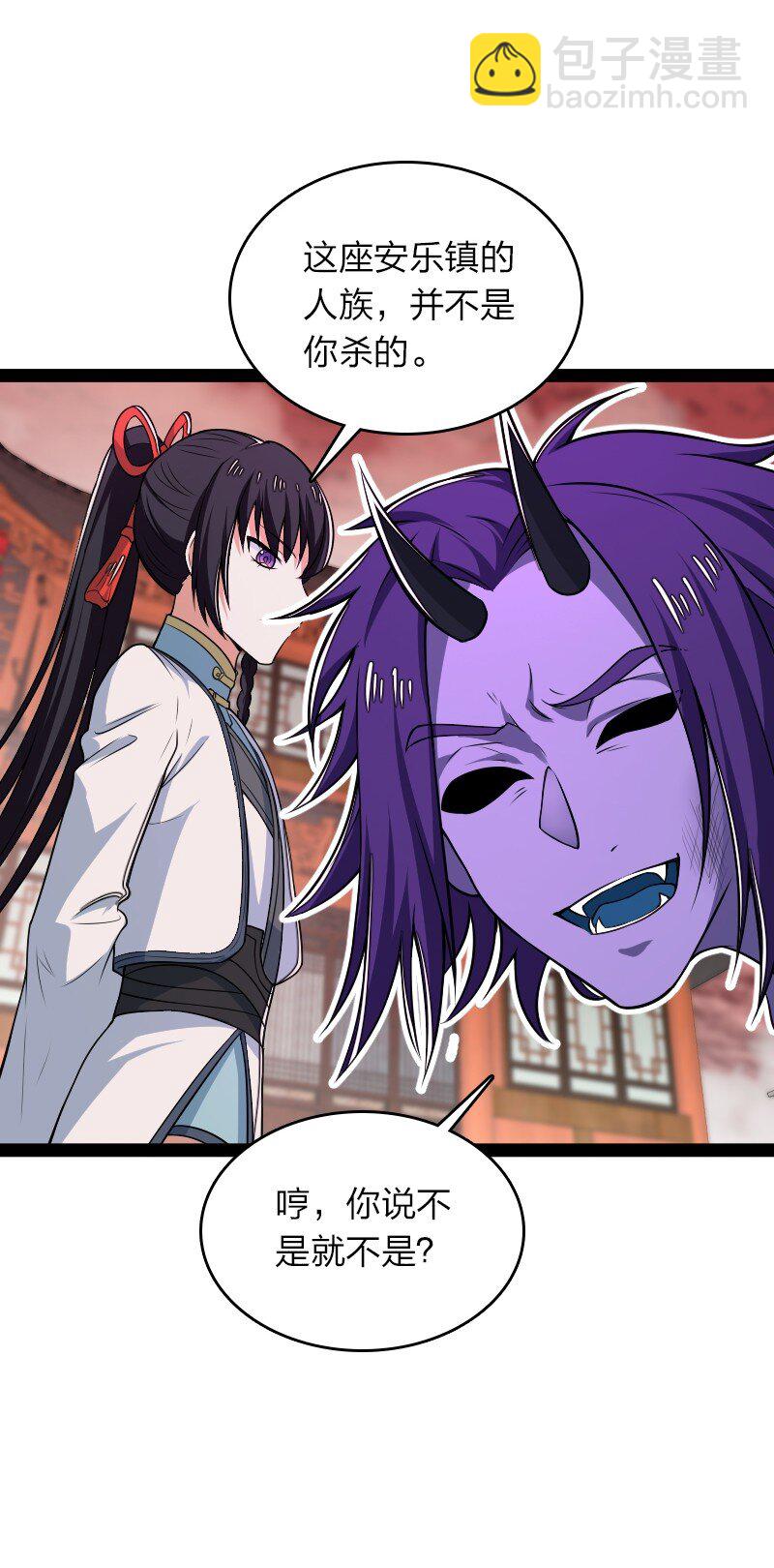 武帝隱居之後的生活 - 302 黑潮 - 7