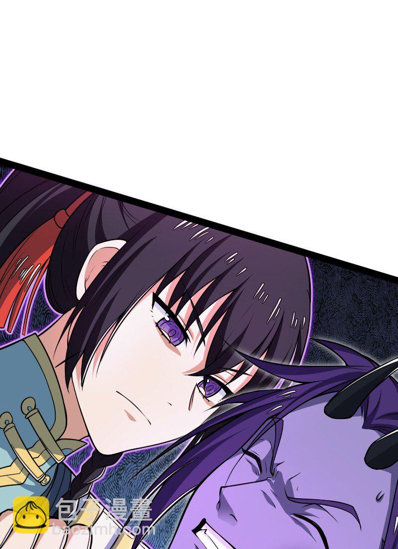 武帝隱居之後的生活 - 302 黑潮 - 1