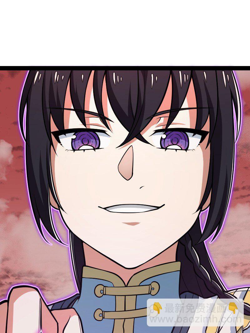 武帝隱居之後的生活 - 302 黑潮 - 3