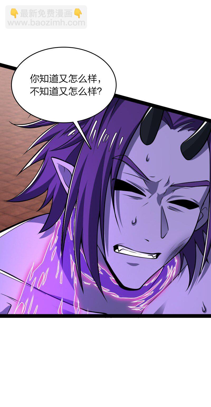 武帝隱居之後的生活 - 302 黑潮 - 5