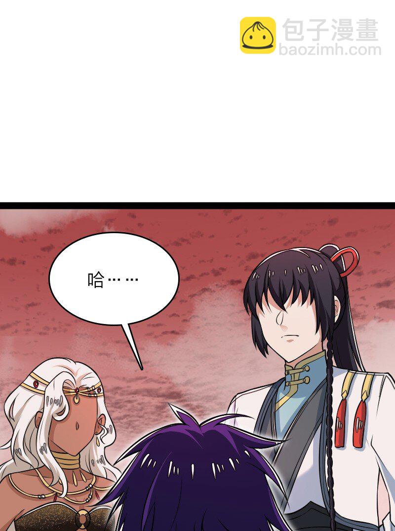 武帝隱居之後的生活 - 302 黑潮 - 4