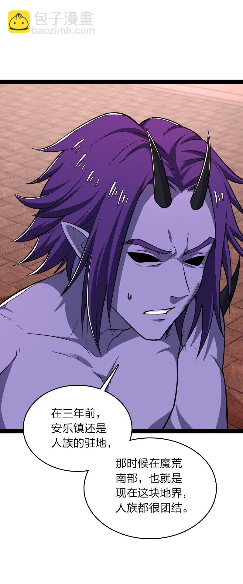 武帝隱居之後的生活 - 302 黑潮 - 8