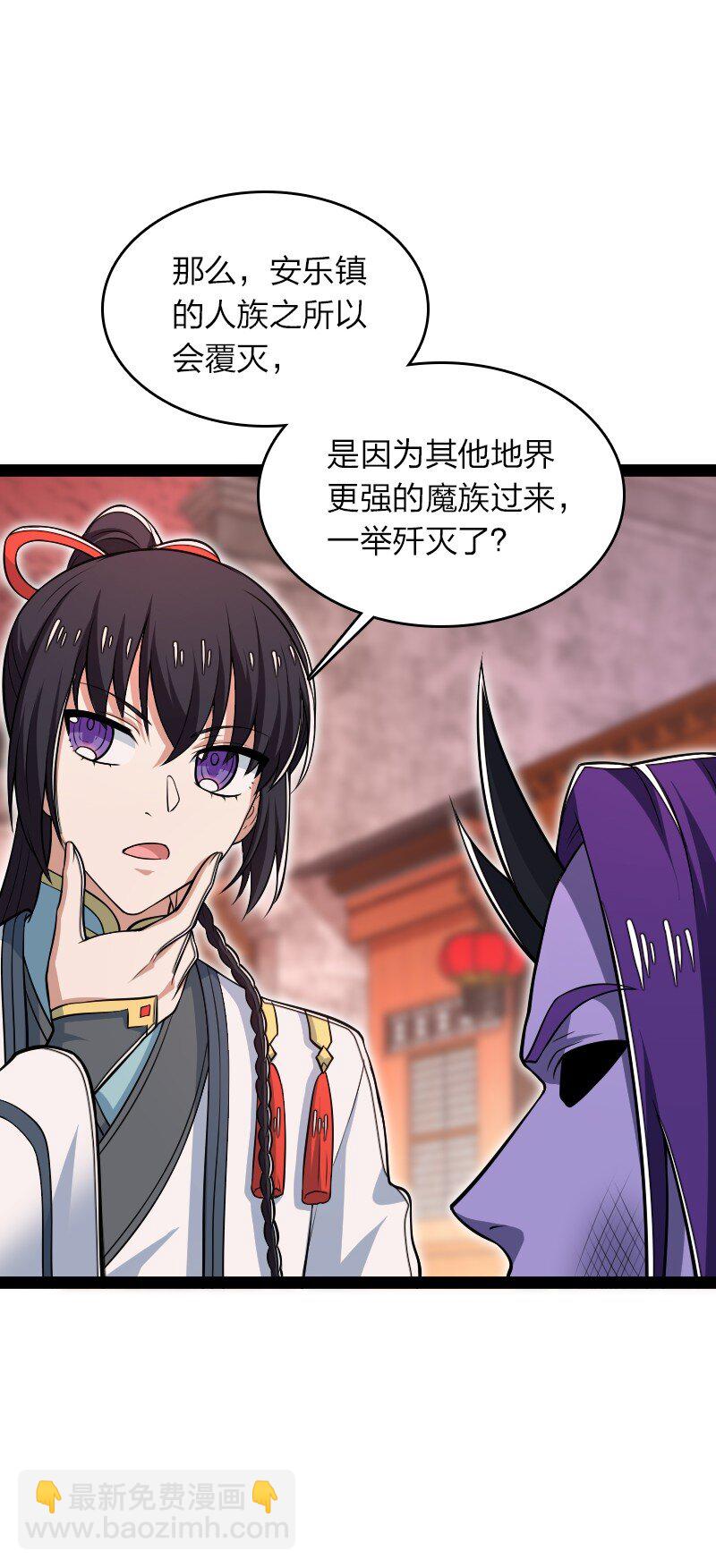 武帝隱居之後的生活 - 302 黑潮 - 5