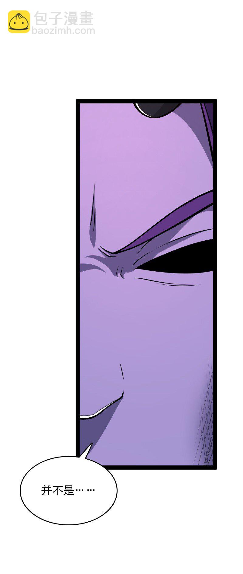 武帝隱居之後的生活 - 302 黑潮 - 6