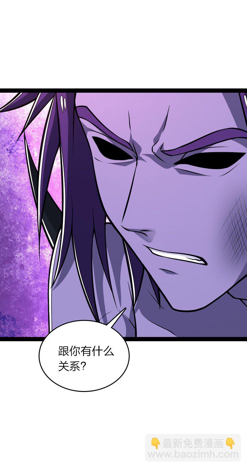 武帝隱居之後的生活 - 302 黑潮 - 8