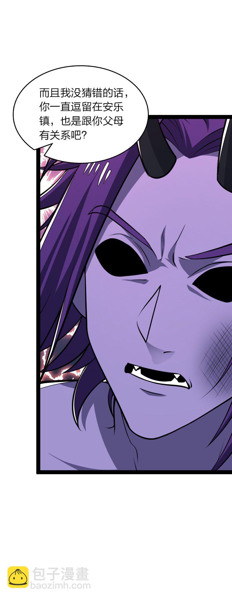 武帝隱居之後的生活 - 302 黑潮 - 2