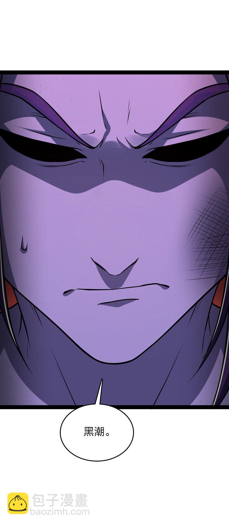 武帝隱居之後的生活 - 302 黑潮 - 1